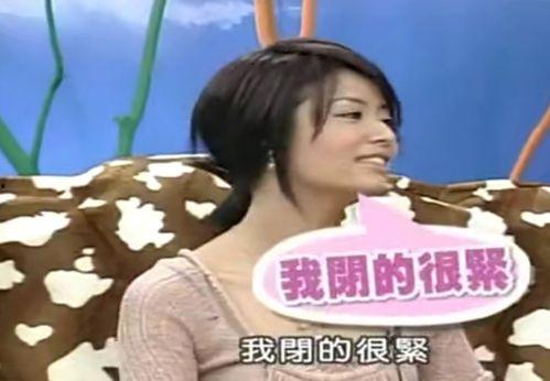 吃瓜爆料娱乐圈王星越