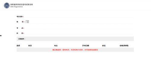 吃瓜娱乐账号注册流程是什么